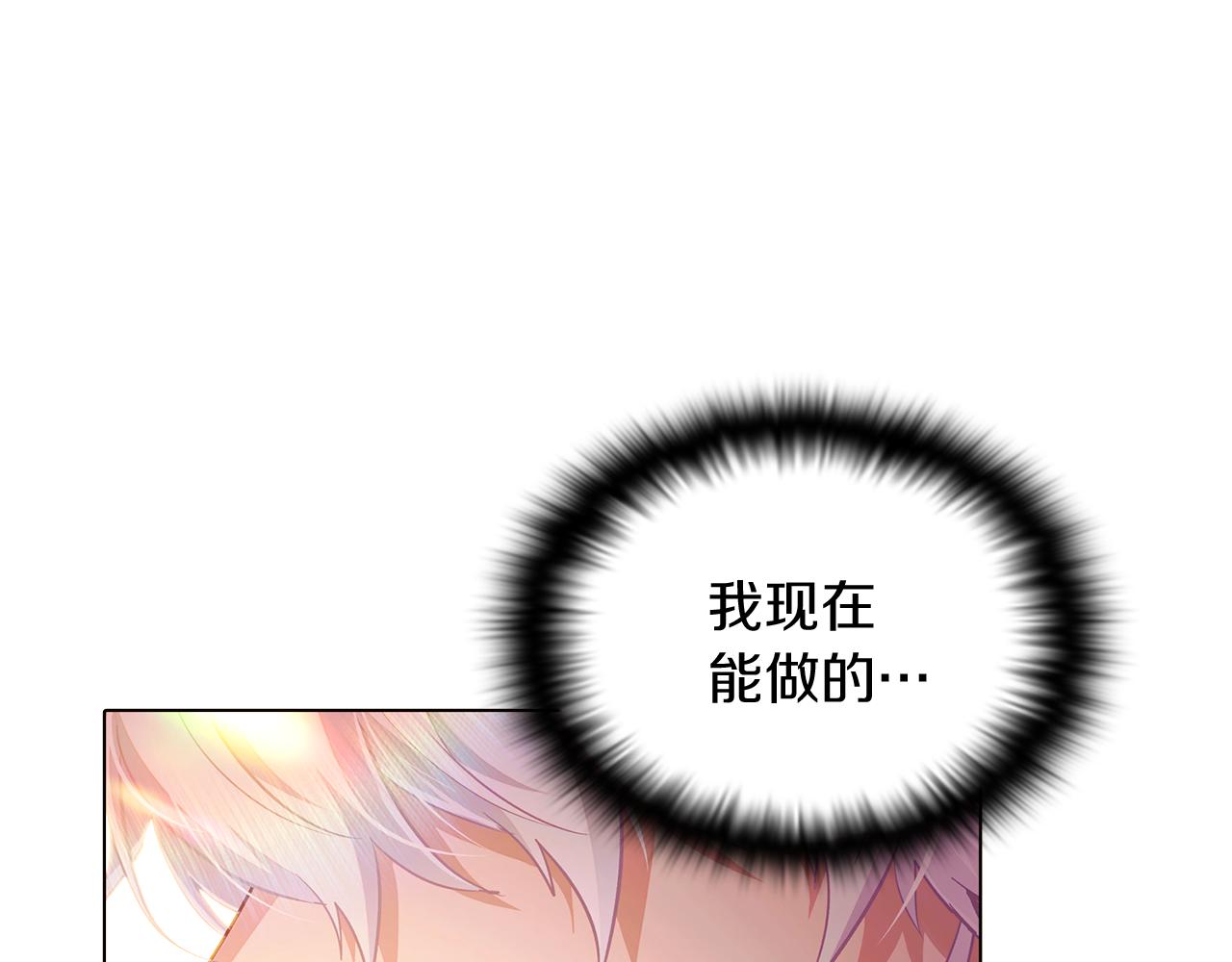 第47话 真诚的忠告23
