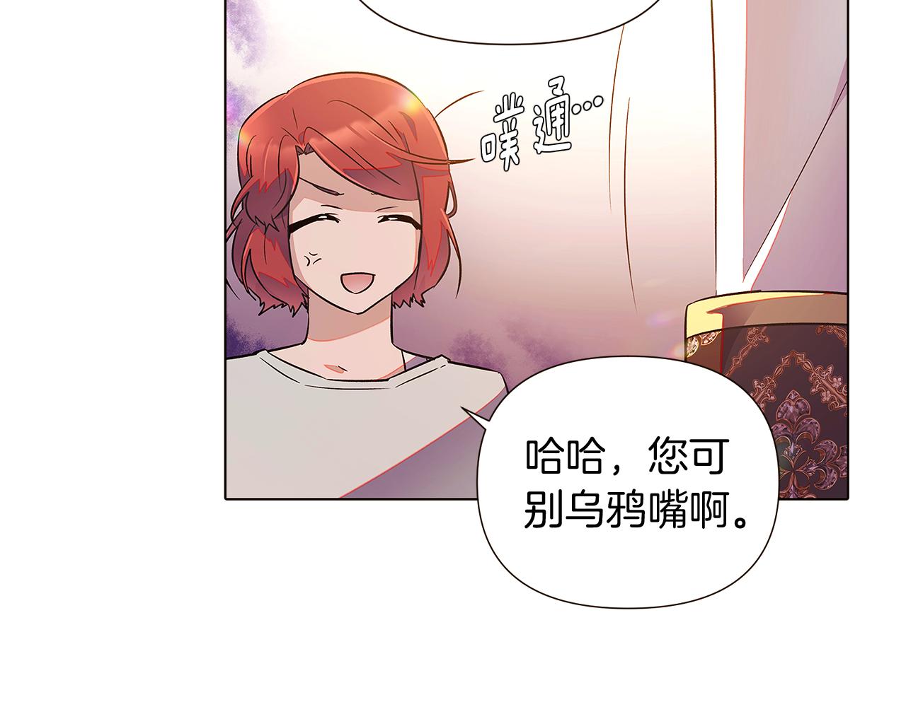第46话 留住塞莱汀187
