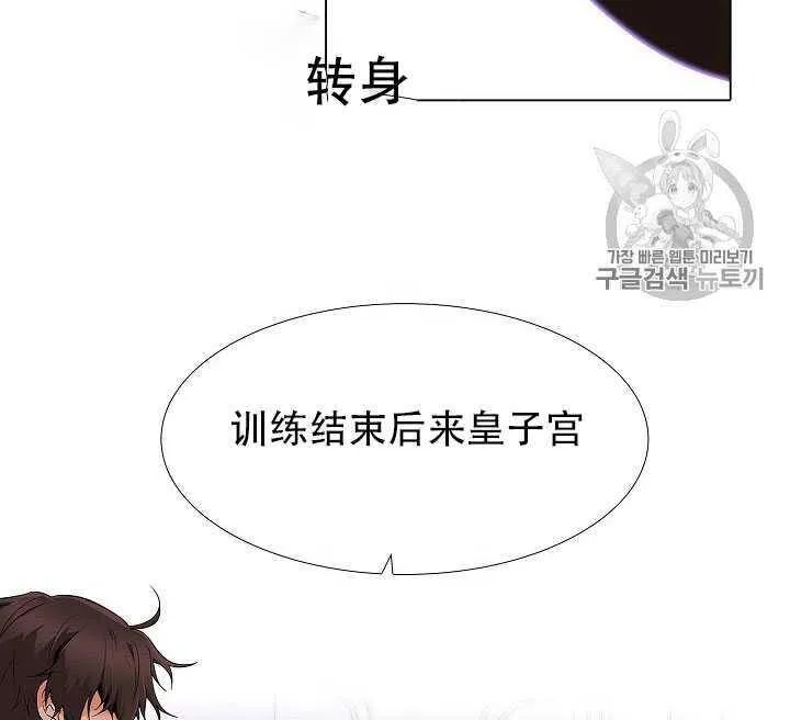 第14话72