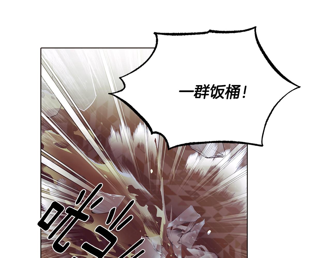 第81话 纠结85
