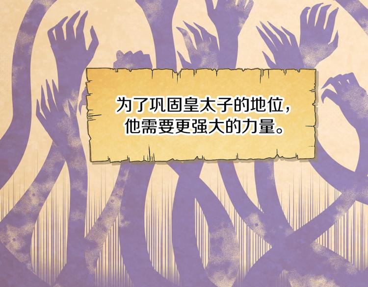 第1话 冒充弟弟28