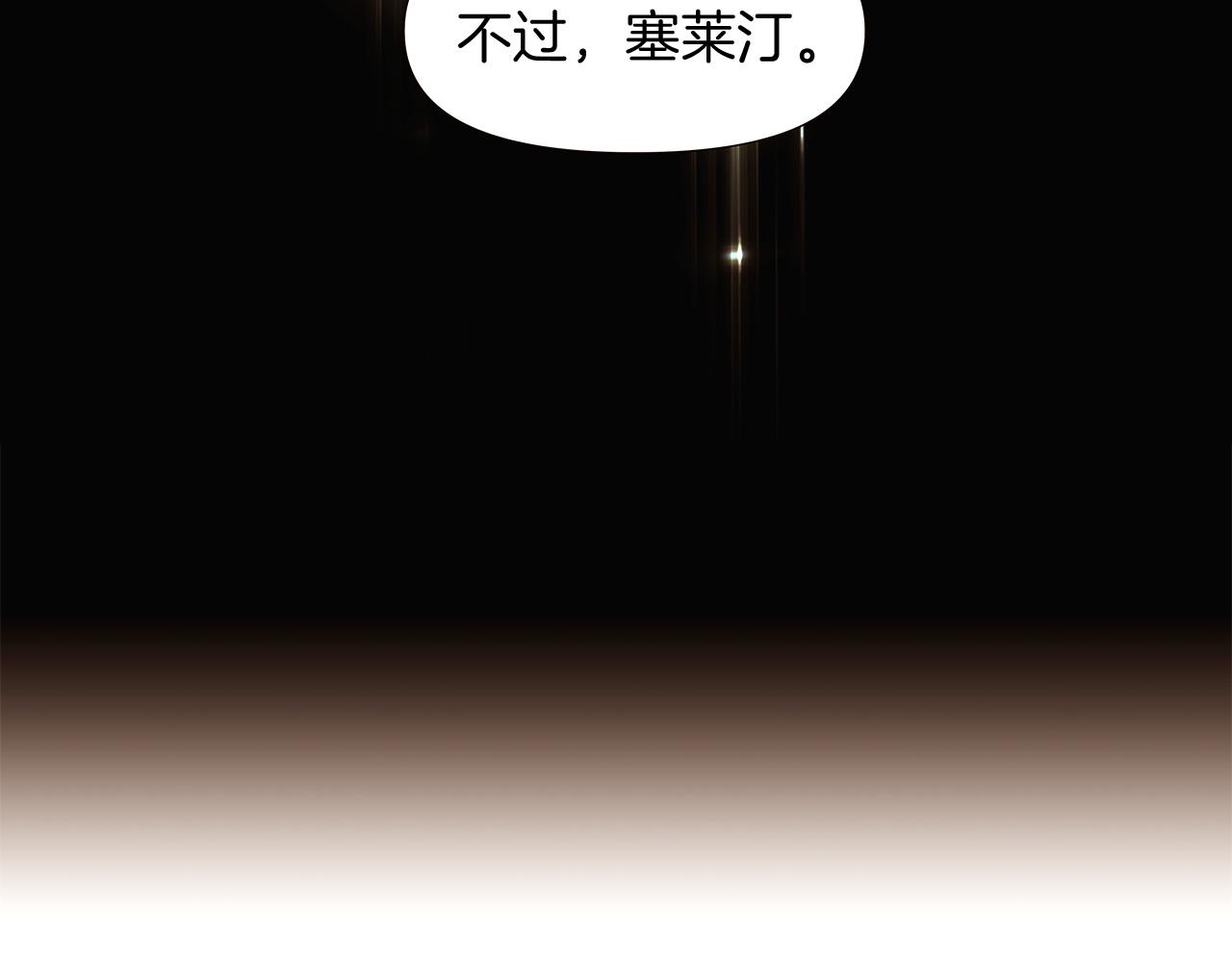 第21话 拒绝听令95