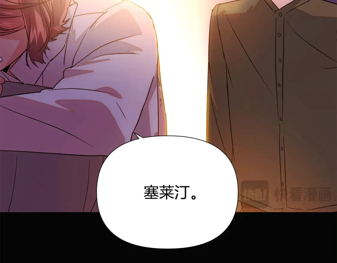 第133话 父亲苏醒123