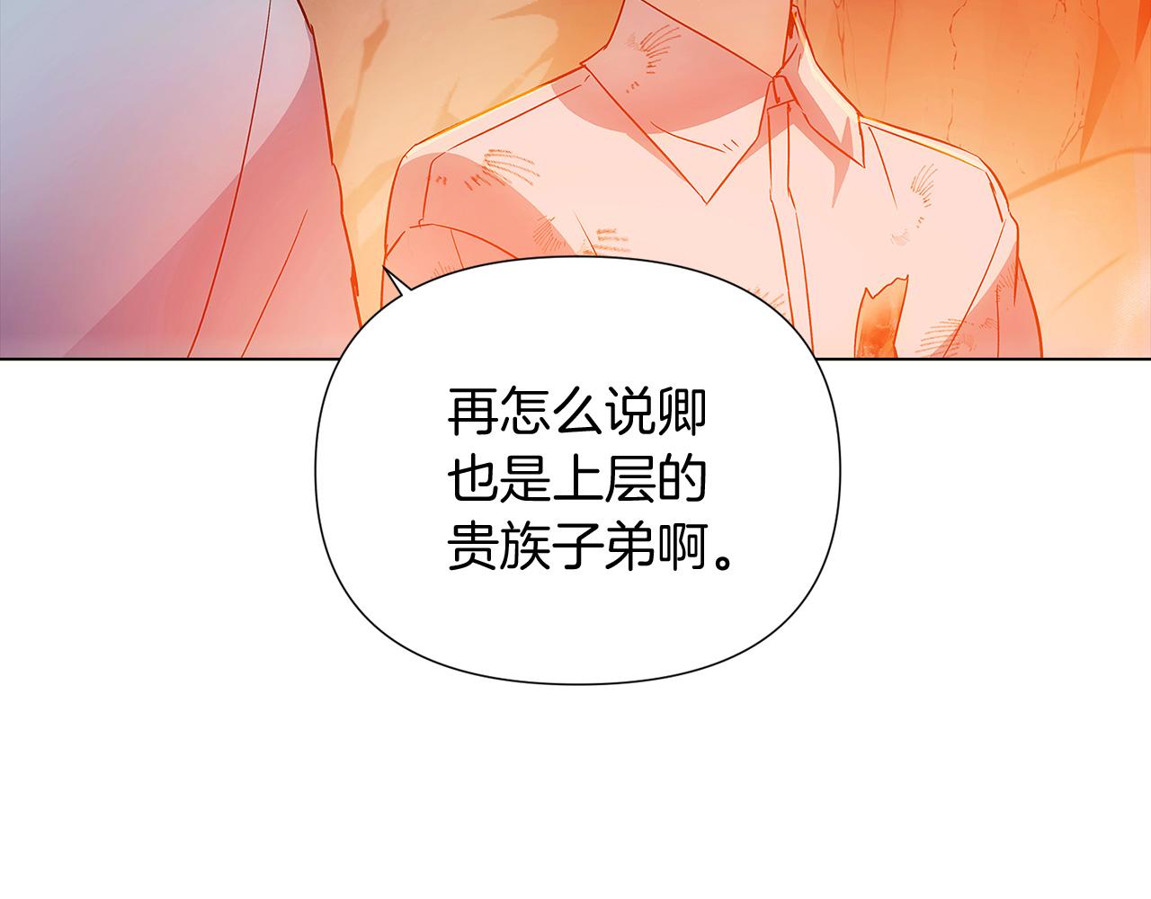 第55话 洗澡106