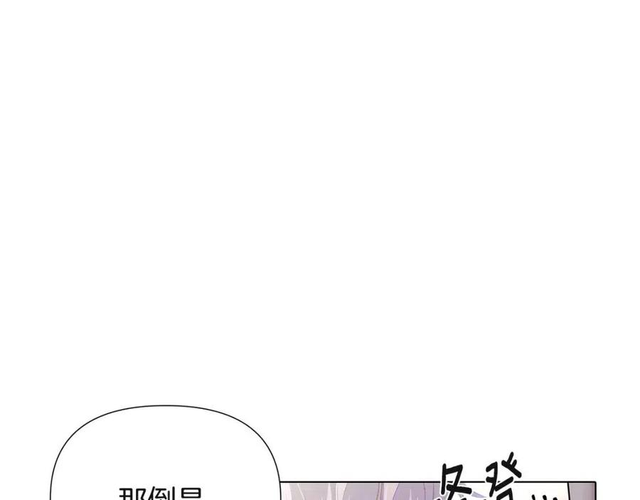 第73话 你才是美人59