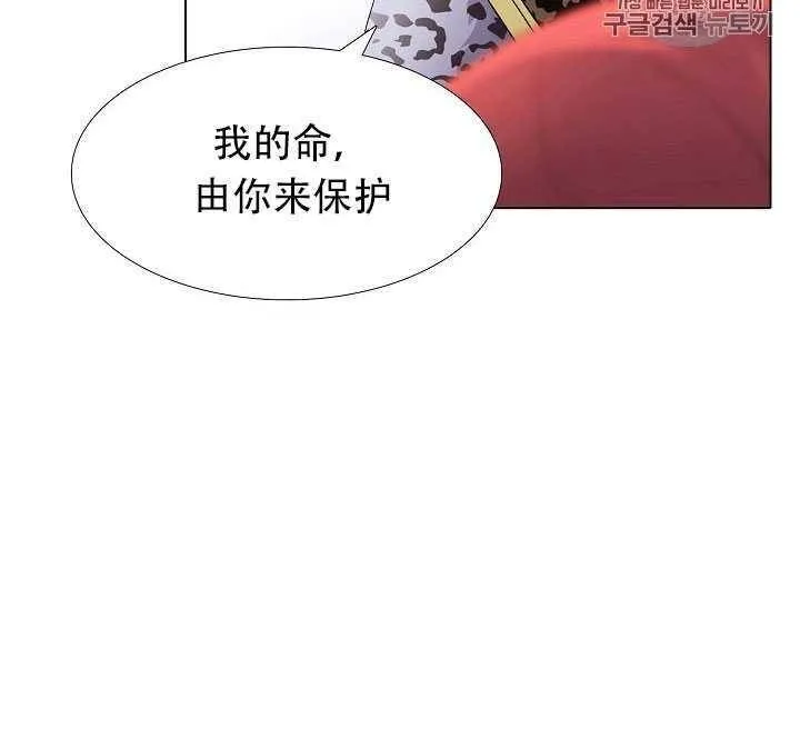 第14话3