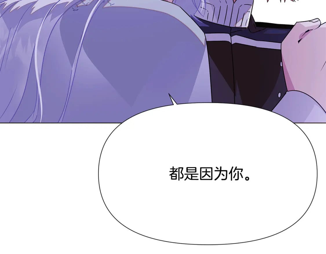 第118话 爱的代价168