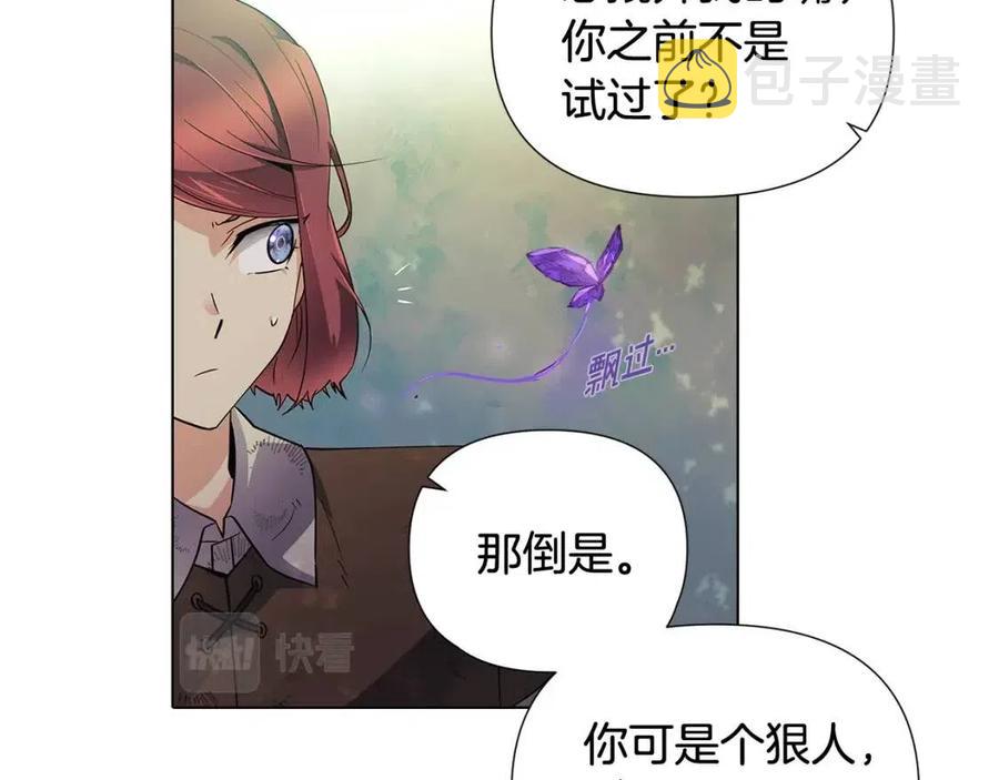 第62话 真正的任务182