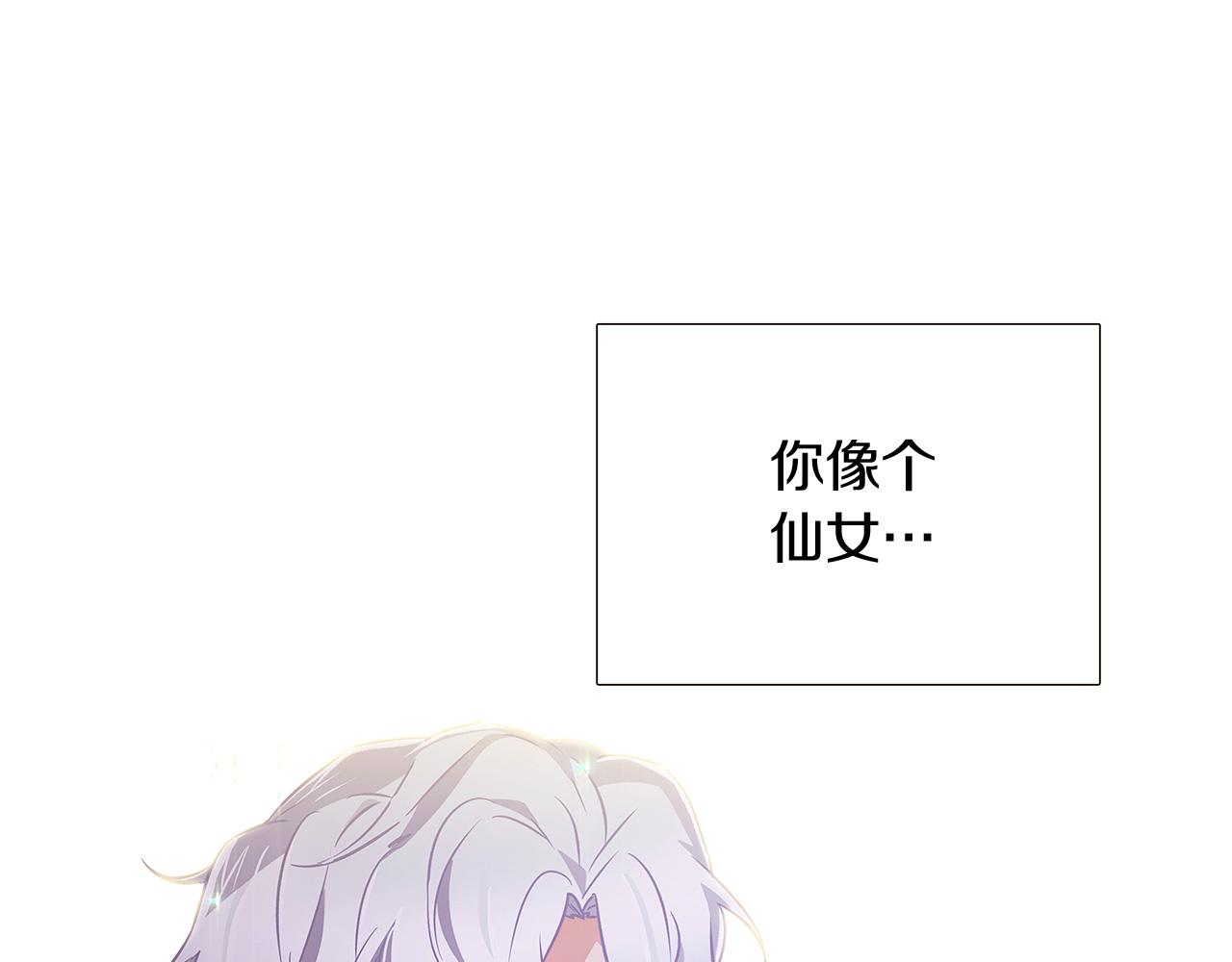 第27话 新剧本206