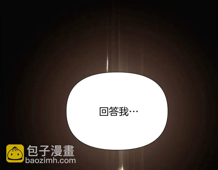 第69话 信任50