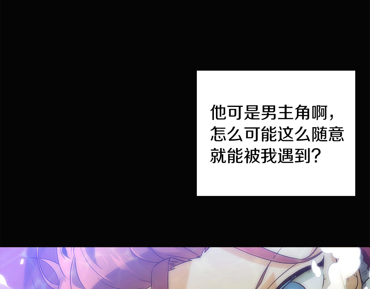 第45话 请你接受我15