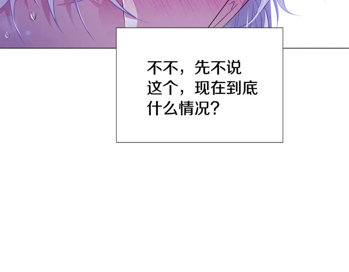 第119话 魔物入侵31
