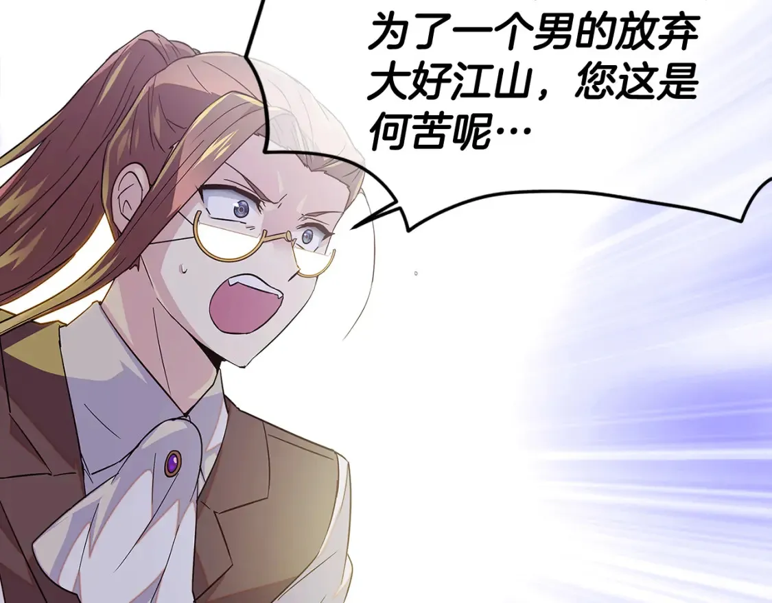 第113话 金屋藏娇120