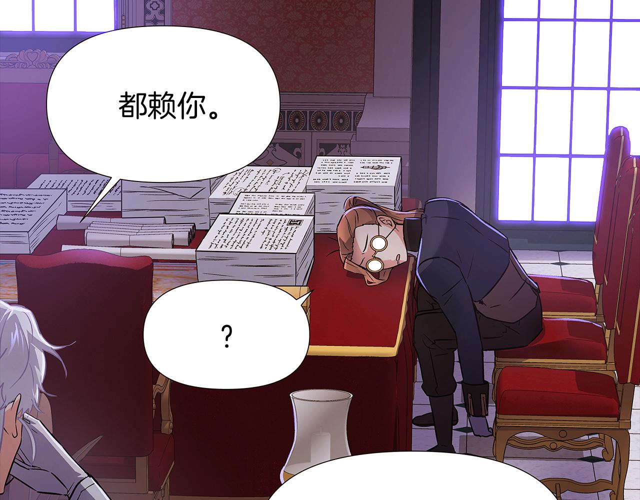 第32话 迷茫的皇子51
