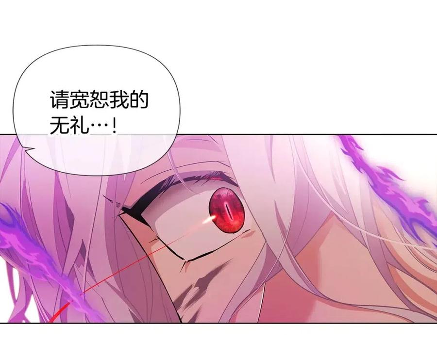 第77话 该死的吻149