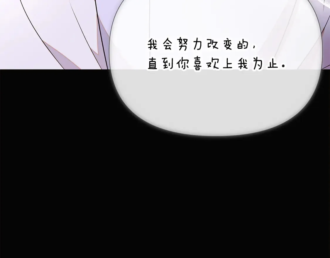 第136话 雪上加霜131