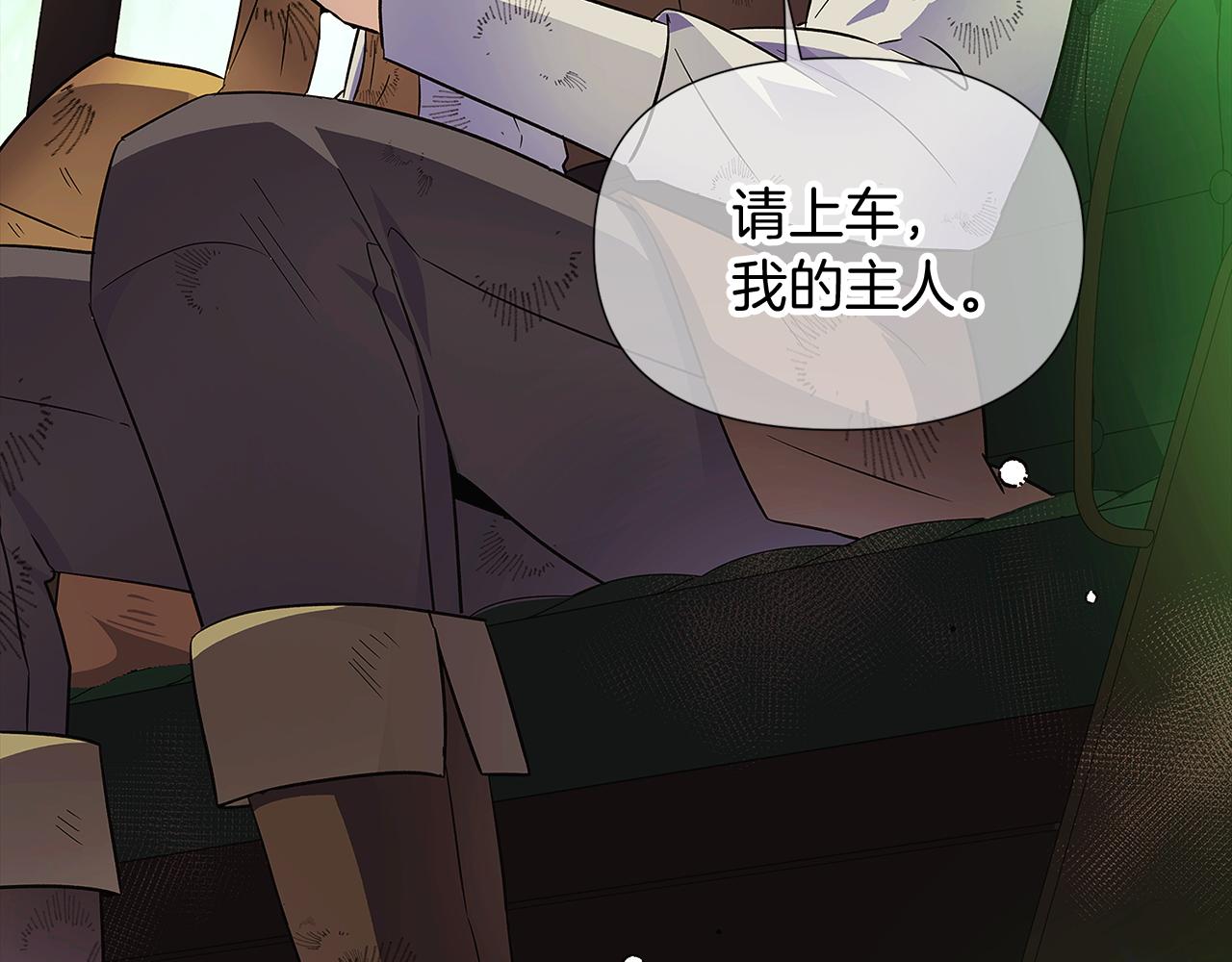 第53话 可怕的后台43