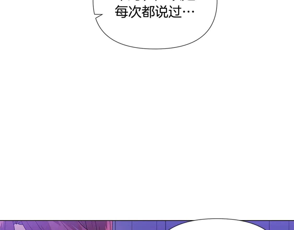 第117话 重振家族26
