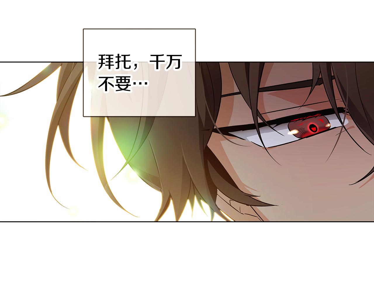 第45话 请你接受我72