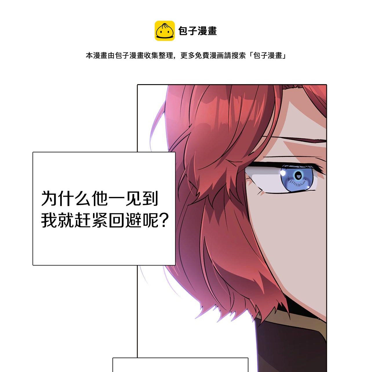 第40话 奇怪的勒宛100