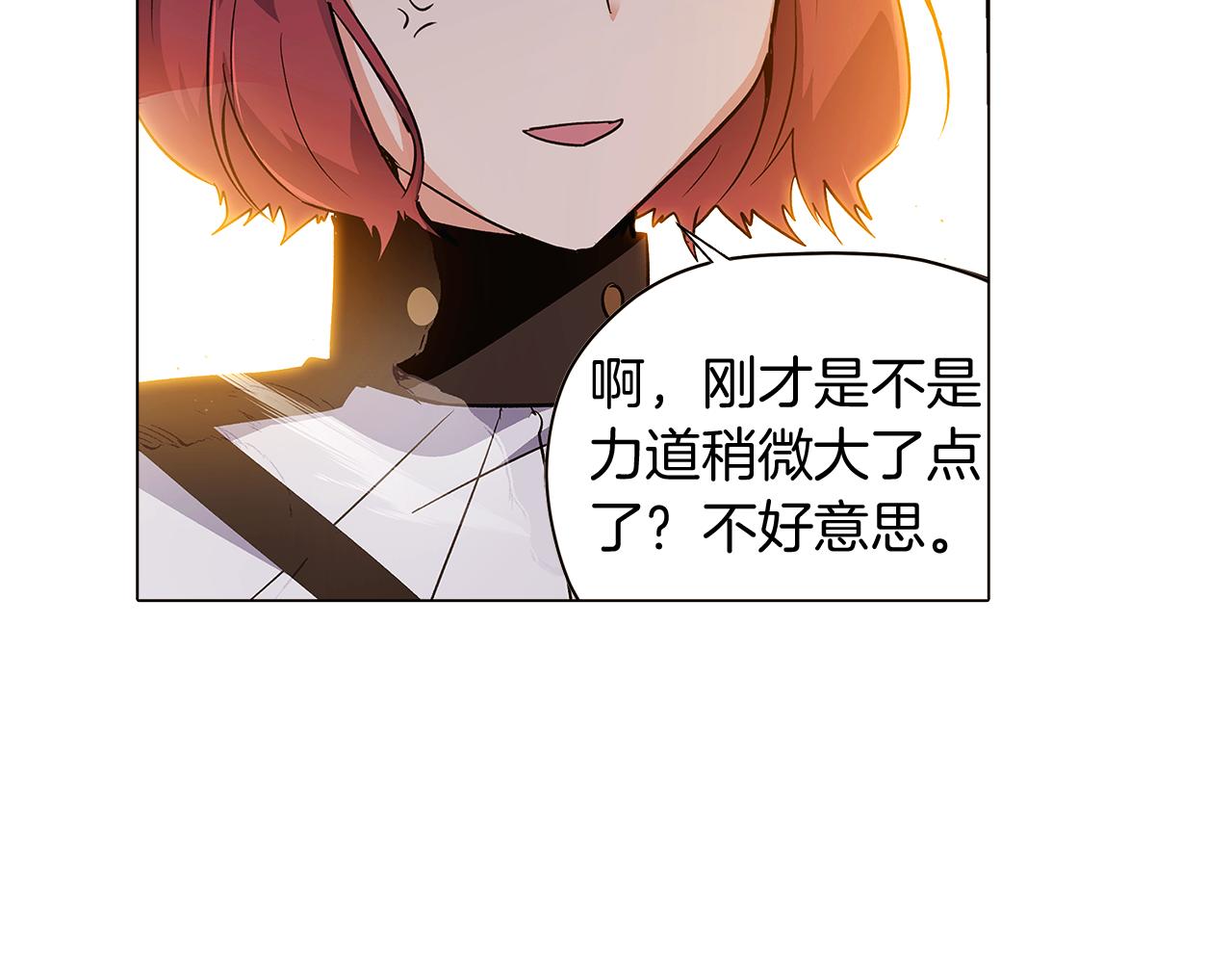 第41话 决斗作弊201