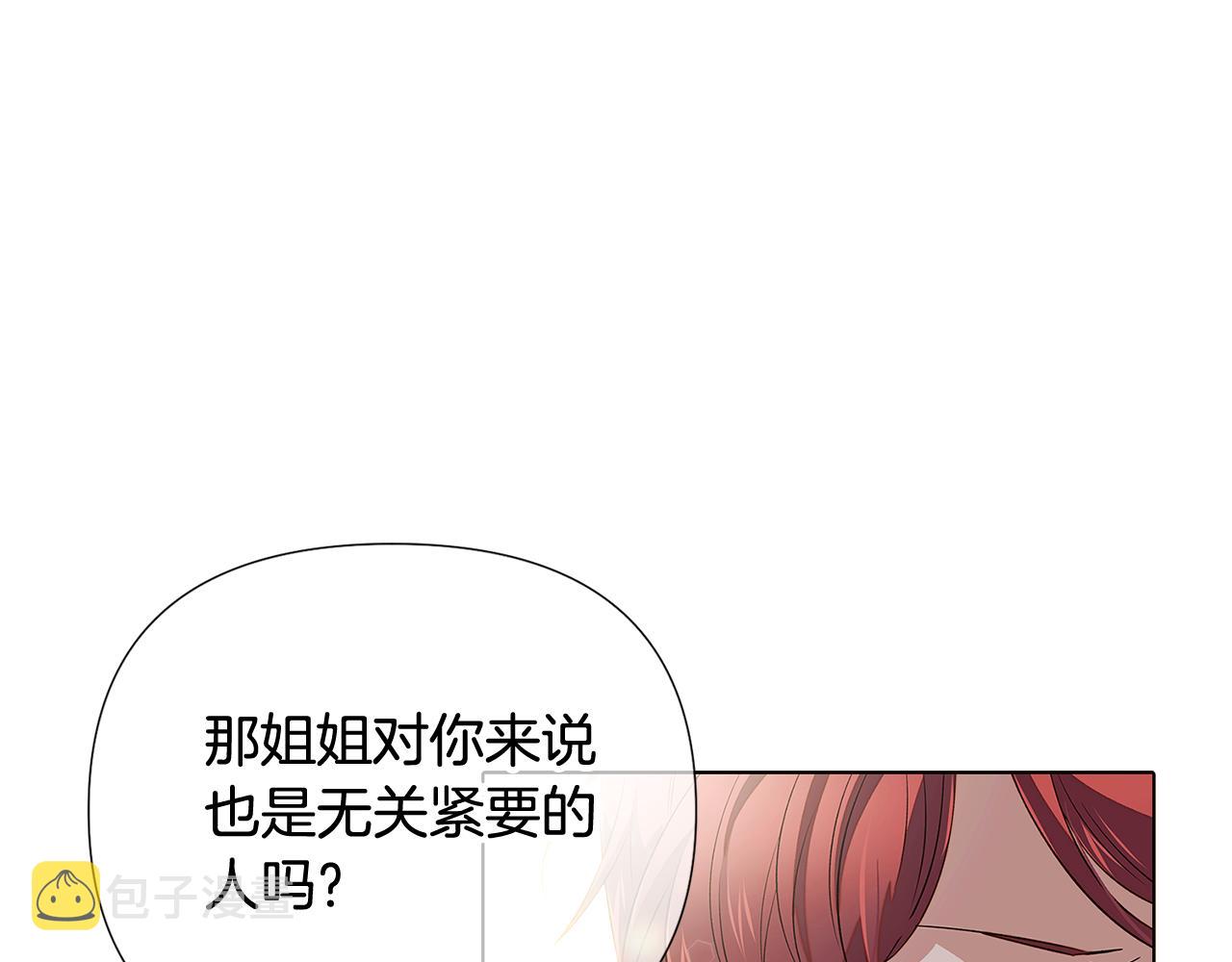 第92话 如果失去她129