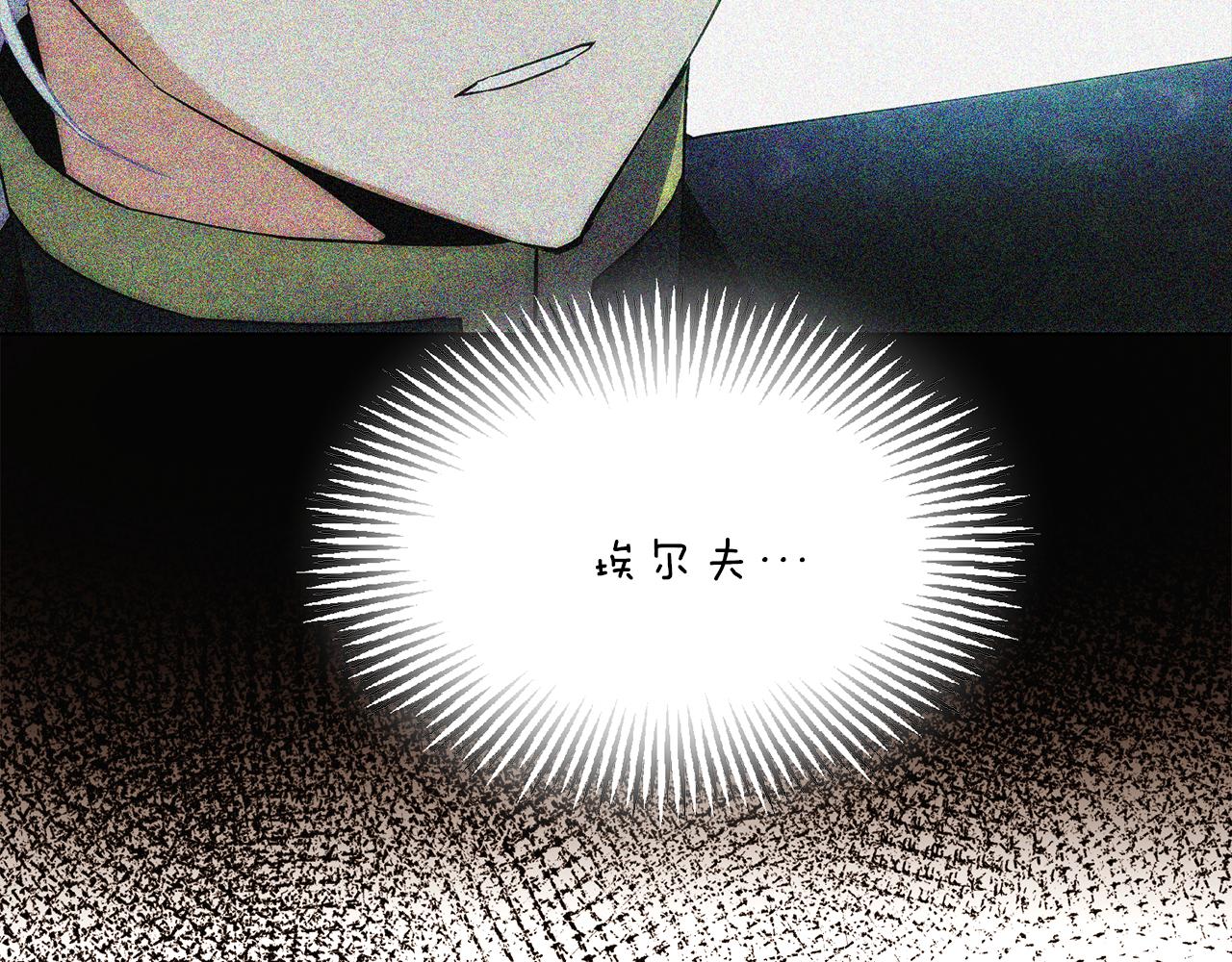 第94话 欺骗98