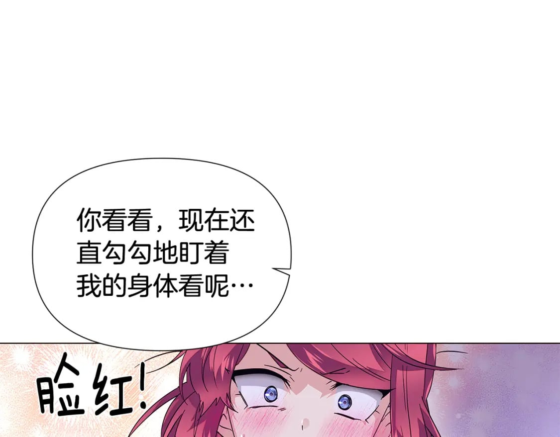 第112话 唯一的选择23