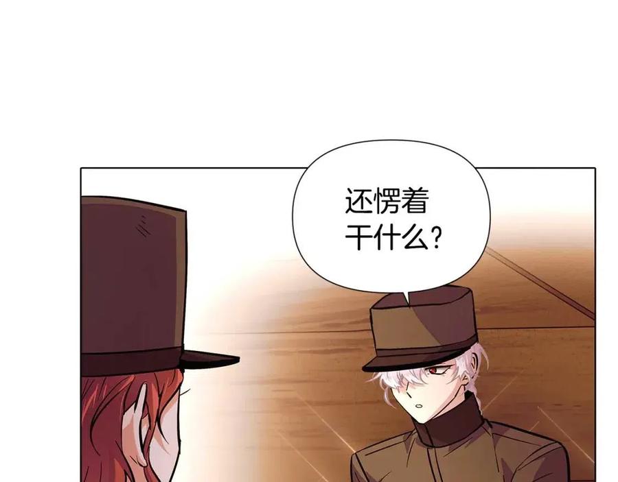 第75话 解救奴隶31