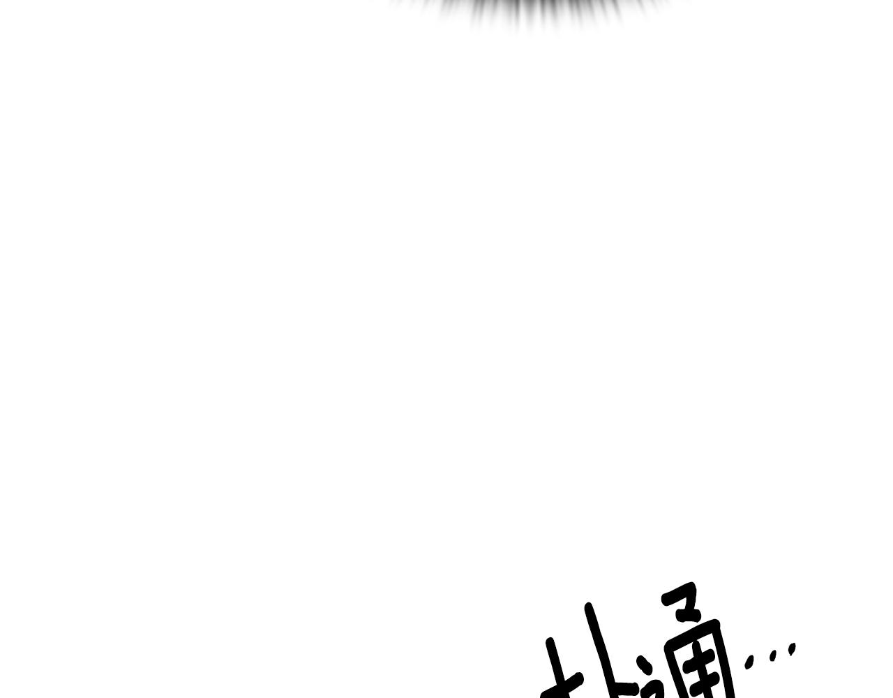 第81话 纠结19
