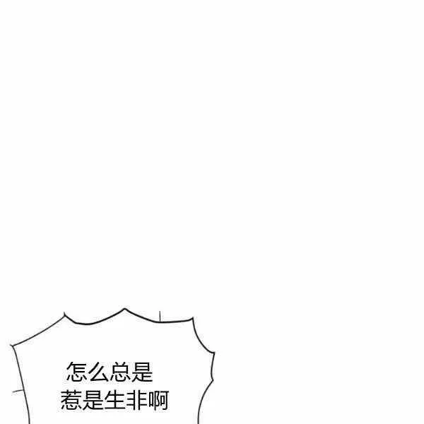 第58话10