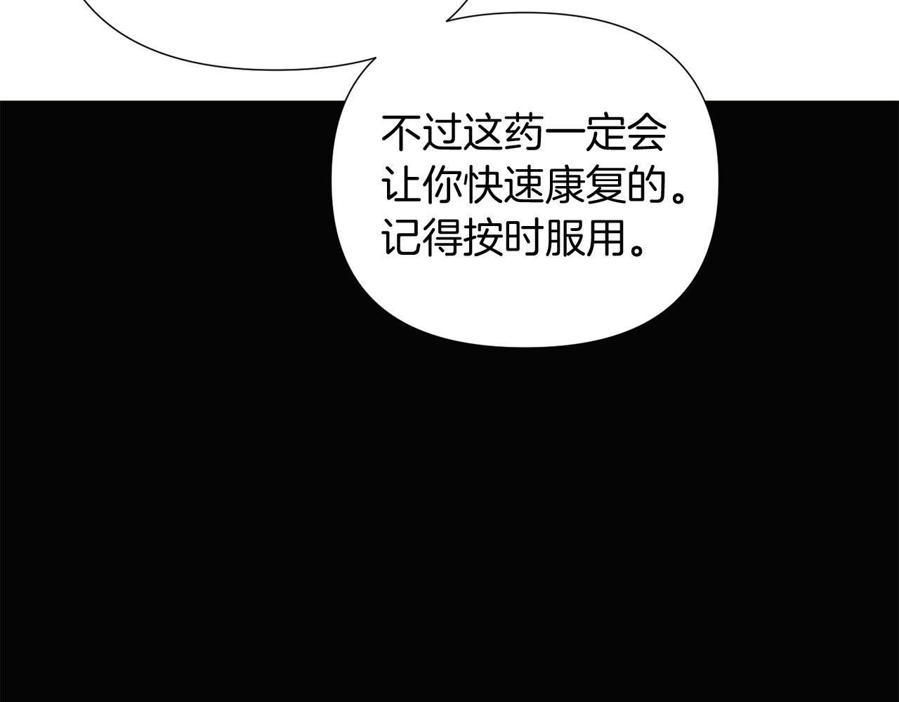第48话 皇帝的宝剑65