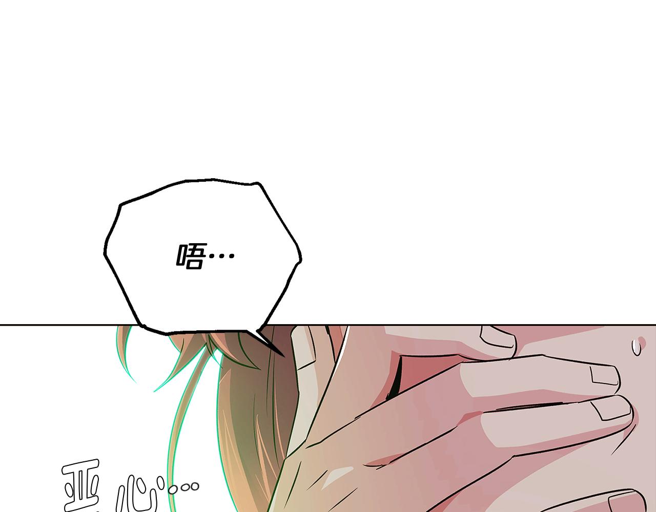 第54话 你是我的宝藏4