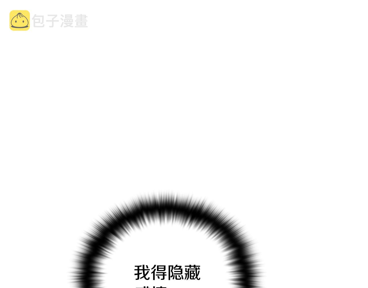 第81话 纠结15