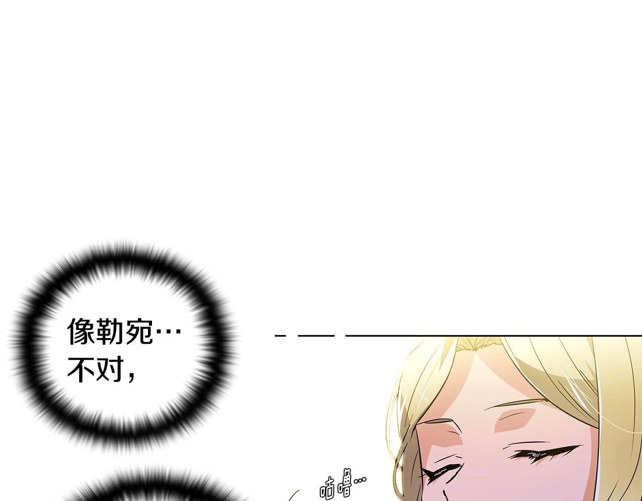 第47话 真诚的忠告93