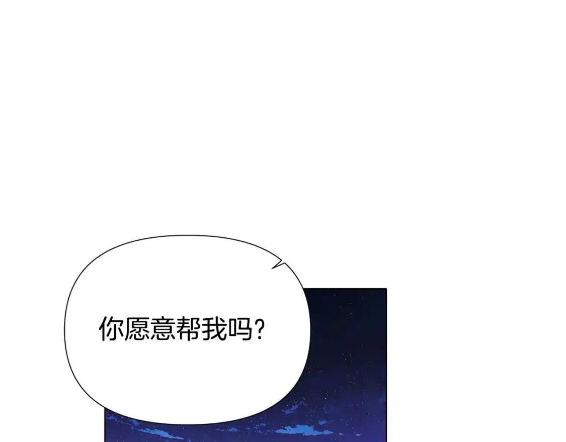 第129话 最后的机会120