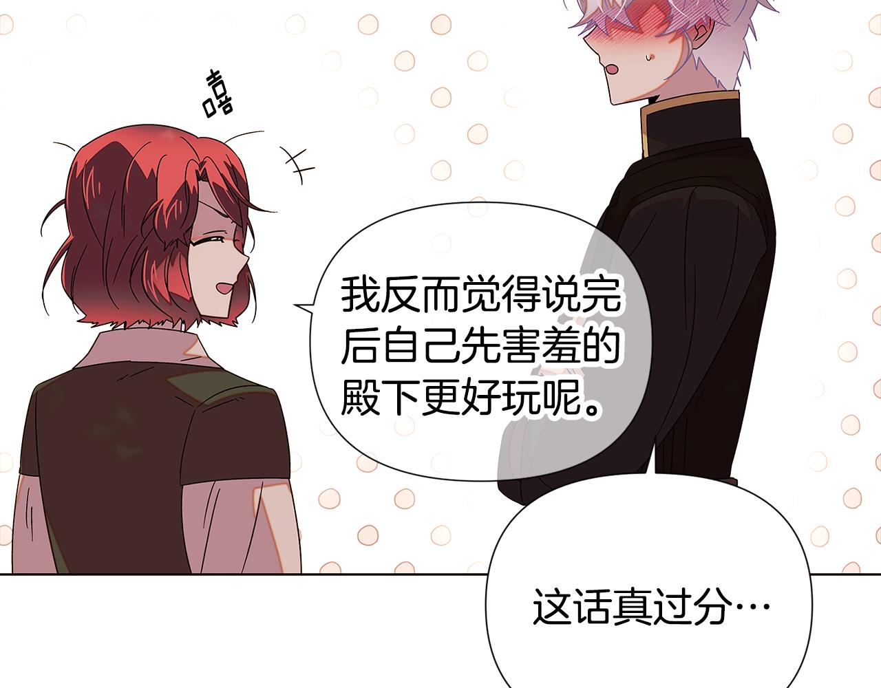 第89话 回程179