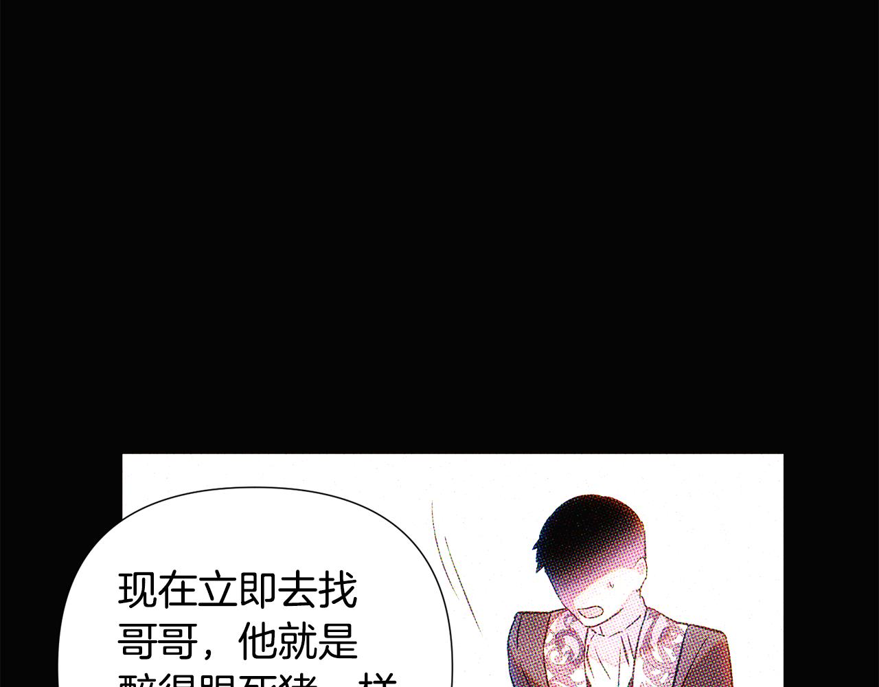 第93话 命中注定204