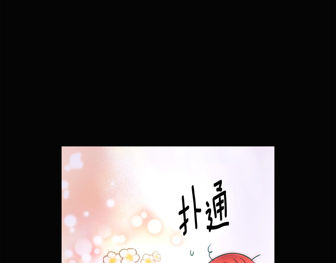第87话 反悔56
