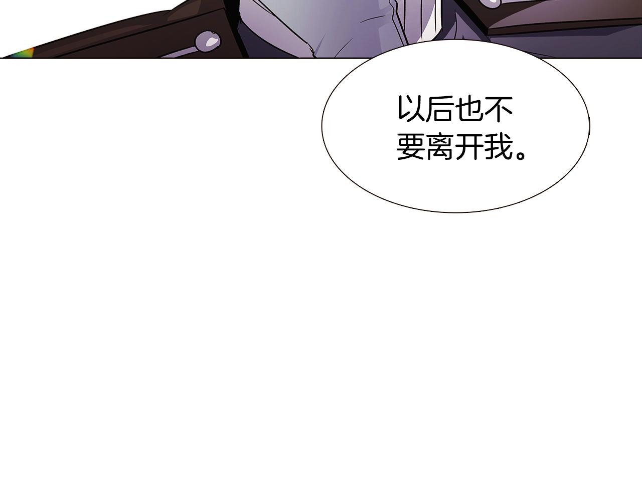 第38话 真情流露153