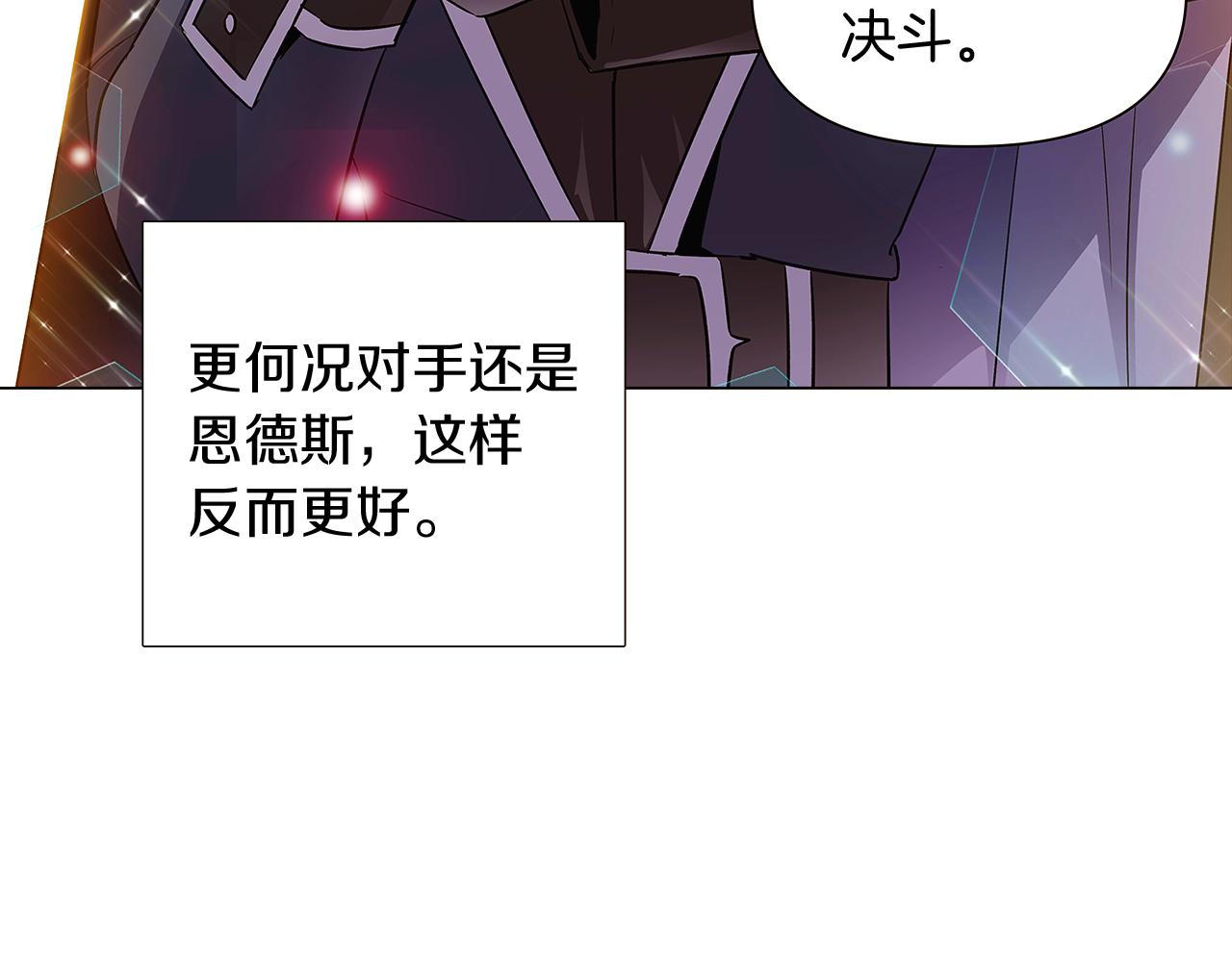 第37话 下战帖130
