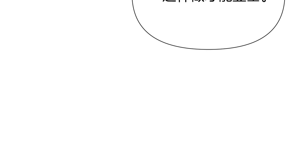 第50话 结婚的目的46