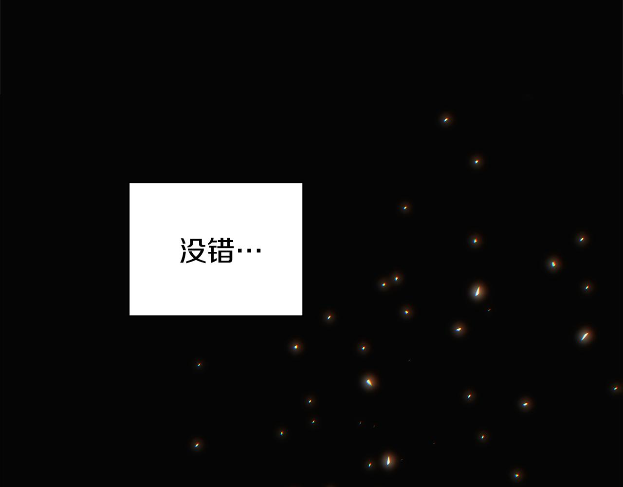 第49话 皇子的困惑87
