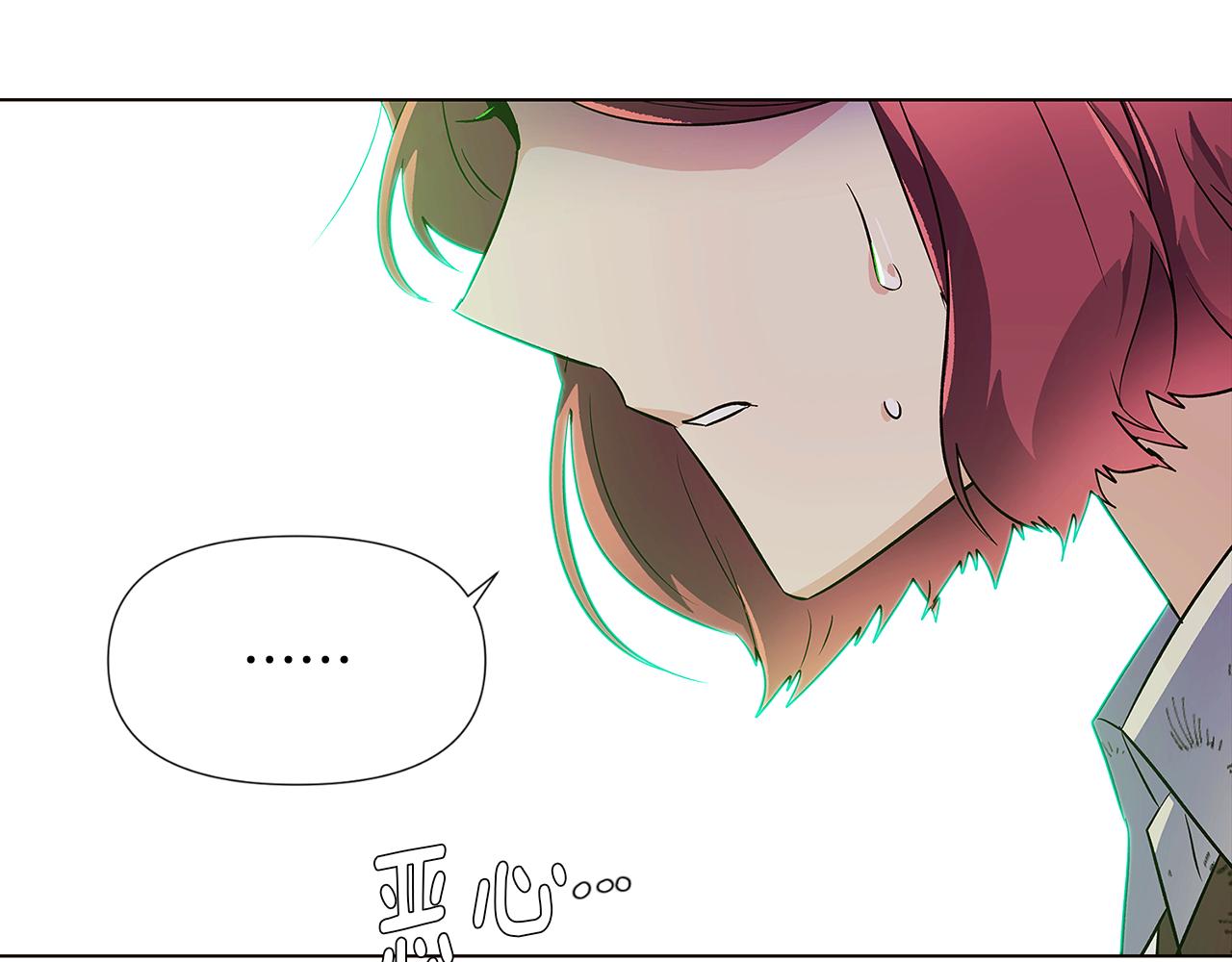 第53话 可怕的后台85