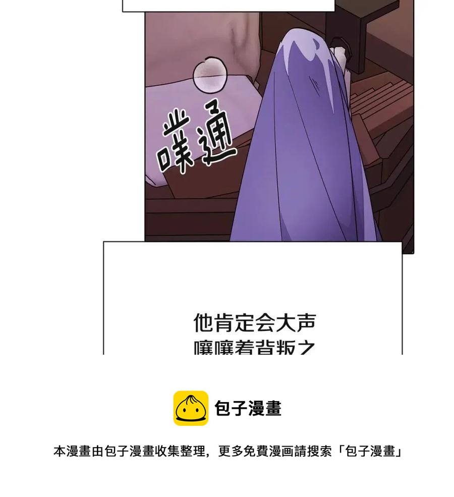 第72话 神秘的少女88