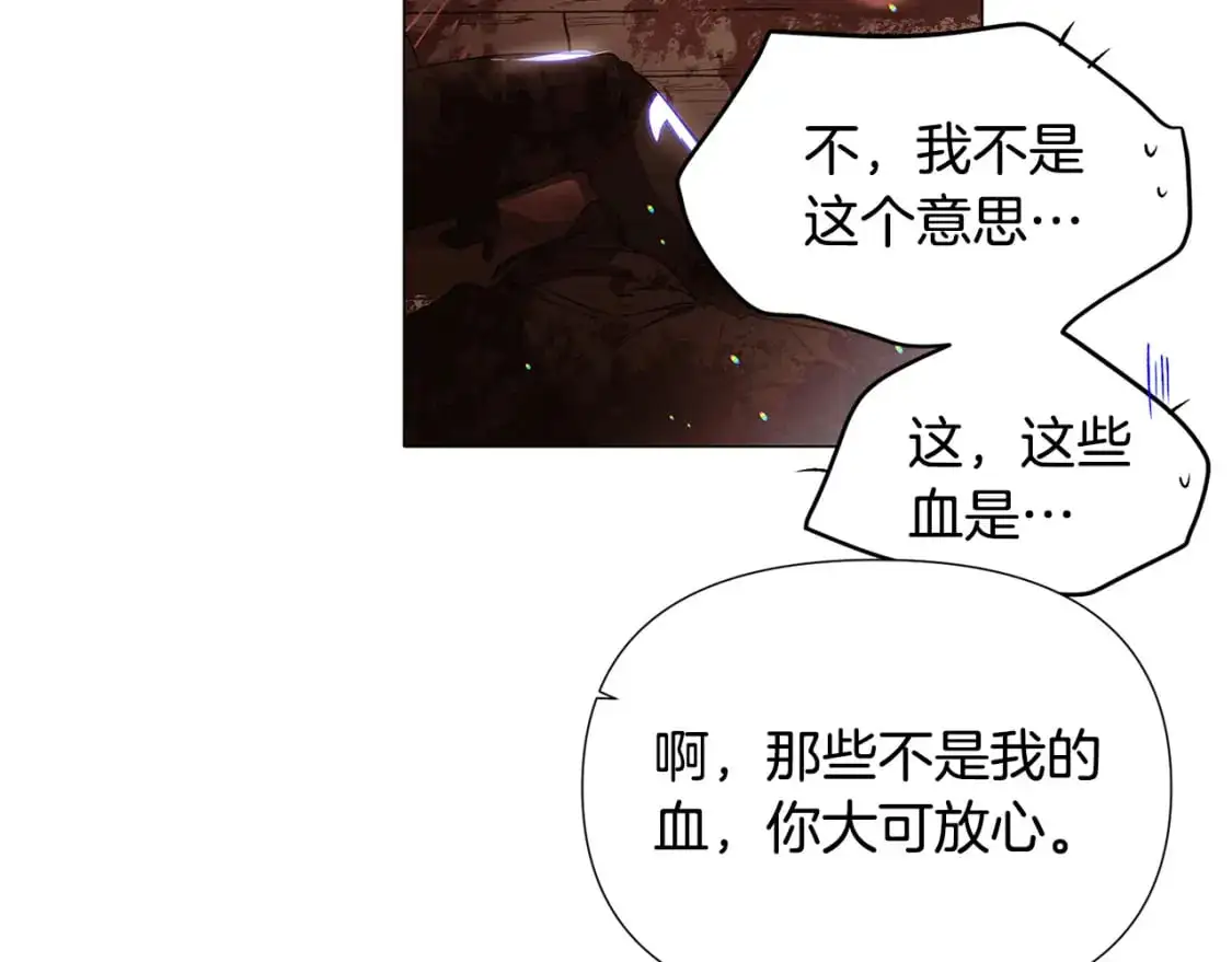 第123话 不可告人的秘密32