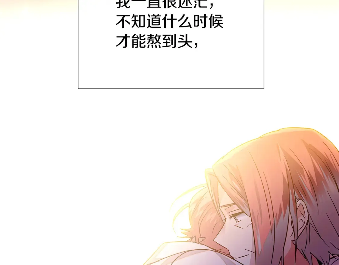 第133话 父亲苏醒118