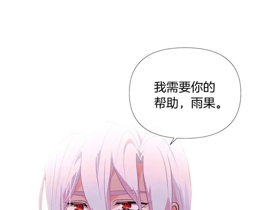 第79话 迷茫74