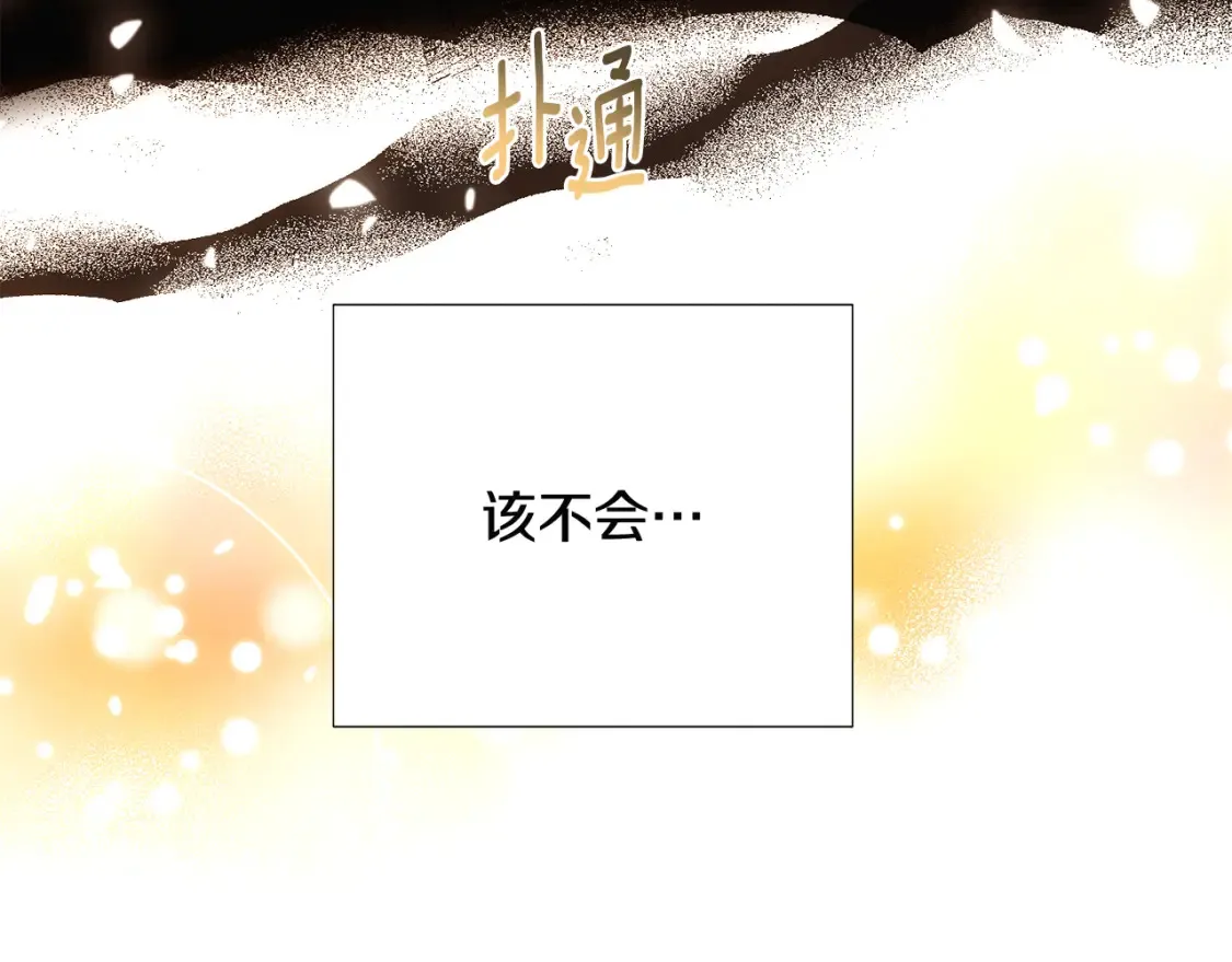 第133话 父亲苏醒55