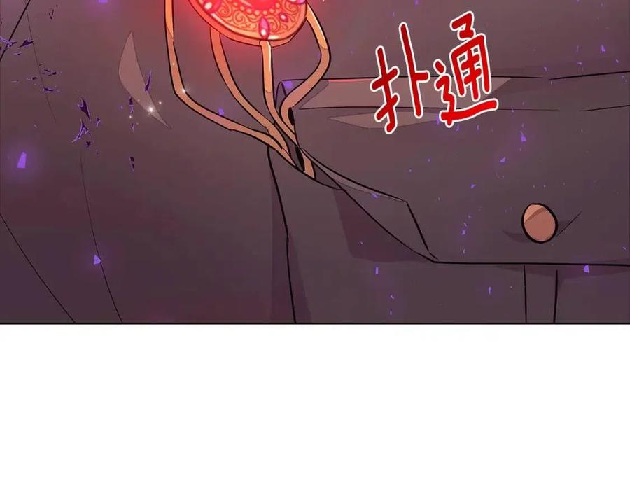 第76话 走火入魔134